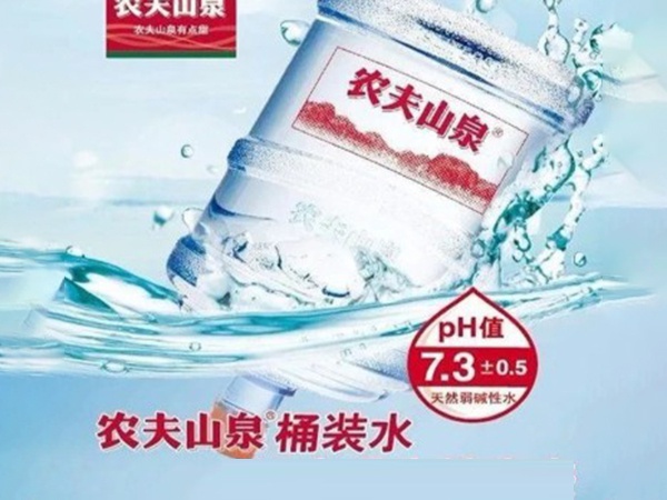 (到店自提)農夫山泉 19升